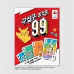 코리아보드게임즈 구십구 포켓몬 : 엄마곰아빠곰