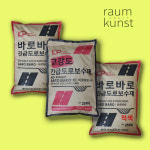 고강도 아스콘 바로바로H : 라움쿤스트raumkunst