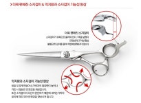 히카리 가위 NEW 5STAR 155 156 157 파이브스타 업그레이드 뉴라인업 블런트 장가위 : 시저스랩