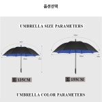 또바기특수의전 | 2중 2겹 투톤 나노발수코팅 특수우산대 135 150 골프 의전 영접 초대형장우산 : it숑샵