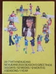 뉴진스 (NewJeans) - 2024 시즌그리팅 SEASON'S GREETINGS : 벨루가뮤직