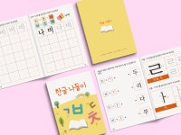 영종합화장품 | 한글 나들이 : 영종합물류