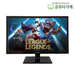 HDMI 모니터 에이텍 중고모니터 24인치 게임용 사무용 듀얼용 CCTV용 : 콤퓨타가게