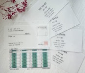 텅장아니고통장 A6 속지SET : 우블리 마켓