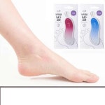 유어비마켓 | 부탁해 발 보들보들 풋케어 글라스 풋파일 각질제거기 : 착한직구컴퍼니