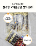 산약당고려약초 | 국내산 고려홍삼정과선물세트1호 400g부터 5호 3000g까지 다양한구성 추석 명절 선물 : 인삼약초유통센터