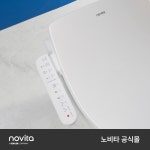 노비타비데순천총판 | 노비타 비데 3단계 살균 IPX5 강력 방수비데 BD-H510E0 자가설치 : 노비타 공식몰