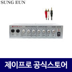 국산앰프 SE-255H 50+50W 하이로우겸용 PA앰프 매장용 카페 업소용 미니 앰프 : 주식회사 제이프로