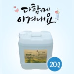 만나오투 플러스 살균제 소독제 곰팡이제거 악취제거 병원 헬스장 어린이집 식당 20L : 서브앤
