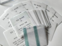 30일동안무슨일이생길까 포켓속지SET : 우블리 마켓