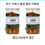 리치겟몰 | 리치겟몰-강황환 400g 밀폐통제품 강황 : 리치겟몰