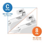 펌핏 보조배터리 5000mAh 8핀 일체형 도킹형 미니 휴대용 대용량 : 아이원-컴퍼니