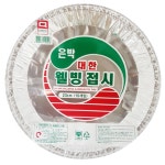 무침회와치즈불수육 | 일회용 은박호일접시 야유회 수육 접시 무침회 그릇 : 더유니몰즈