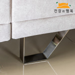 제노바퍼니처장수돌침대장수돌소파 | 흙쇼파 카우치 온열 온돌 황토볼 패브릭 돌쇼파 : 건행퍼니처