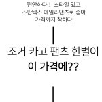 등산카고바지 등산조거팬츠 아웃도어 작업복바지 : 클래스쇼핑
