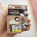 엘라스틴 살롱드컬러 팡팡 헤어쿠션 짙은갈색 3.5g 1035631 : 내일 배송