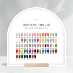 피오떼 젤라잇 시럽젤 단품 : 더뷰티네일