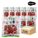 혜린닭유통 | 노벨유통 국내산 냉동 닭염통 1kg x 10개 1box : 희주몰