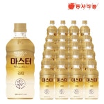 맥스웰하우스 마스터 라떼 500ml x 24개 액상커피 커피추출액 커피음료 라떼음료 인스턴트커피 : 내꼬야마켓