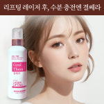 결쎄라(GyolThera) : 메디카티스트