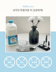 양평(상)휴게소 스위트밀크 | 서울우유 스위트 더진한 플레인요거트 1.8L : 밀크만