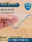 무취 소프트글라스 pvc 투명테이블보 방수방유 세탁방지 뜨거운 플라스틱 식탁매트 티테이블매트 크리스탈보드 : 레신다여