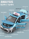 빅사이즈 택시 장난감 폭스바겐 알로이 택시 모형 남자 승용차 블루 : 닌체더로