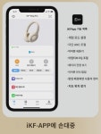 iKF 킹 프로 액티브 노이즈 캔슬링 ANC 헤드셋 롱런 노이즈 캔슬링 : 레신다여