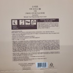 더베스트인삼오상사 | 코스트코 수려한 비책 진생 윤 크림 50ml 25ml 인삼 기능성 화장품 : 더베스트코스트코