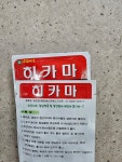 히카마종자/얌빈/멕시코감자 20립 : 두레농약종묘센터