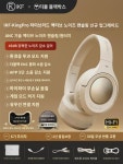 iKF 킹 프로 액티브 노이즈 캔슬링 ANC 헤드셋 롱런 노이즈 캔슬링 : 레신다여