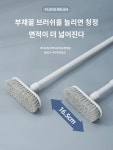 바닥솔 화장실솔 와이퍼 화장실솔 바느질솔 욕실 긴 손잡이 물청소 타일솔 사각솔 : 드로어즈