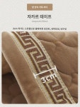 하르호센 | 뉴 차이나 소파 매트 퍼 거실 미끄럼 방지 매트 원목 소파 커버 방석 가을 겨울 커버 겨울 마호가니 : 레미겐드