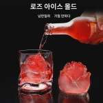 장미얼음틀 얼린얼음틀 얼음신기 스박스 스박스 스볼 만들기 실리콘얼음그릴 스볼 : 케더인더