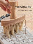 창문청소기 틈새솔 창턱 홈 청소 먼지떨이 가정용 청소 창문 홈 청소 청소 : 부빈메르