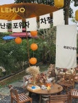 난로를 두르고 찻발을 걸어 민박집 실내 분위기를 살린 배경 천 캠핑 배치 노점 장식 광고 천 : 정라도기