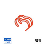 제본 3대1 와이어링 14.3mm 250개입 빨강 : 리치몰즈