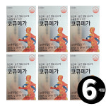 코큐메가 코어6 코어식스 코큐텐 총 6개월분 : 리빙팩토리H