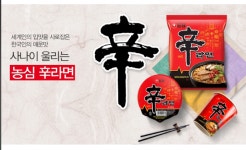 신라면 20입 봉지 선물용 박스 선물라면 : 무빙릴리즈