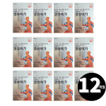 코큐메가 코어6 코어식스 코큐텐 총 12개월분 : 리빙팩토리H