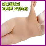 하랑로지스틱스 | 여자 여성 사각거들 레이스 올인원 바디쉐이퍼 하이웨스트거들 보정속옷 : 엘리후스토어