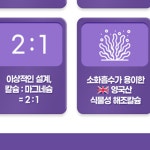 튼튼칼마디 젤튼튼칼슘앤마그네슘 종근당칼마디 : 위드유헬씨
