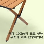 야외 테이블 우드 그레인 에그 롤 접이식 피크닉 데스크 초경량 휴대용 비치 관광 플레이트 : 엠에스패밀리
