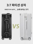 하르호센 | 캐리어 여2023 신상 캐리어 남 대용량 다용도 여행 비밀번호 20 기내용 캐리어 : 바이메더