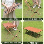 야외 테이블 우드 그레인 에그 롤 접이식 피크닉 데스크 초경량 휴대용 비치 관광 플레이트 : 엠에스패밀리