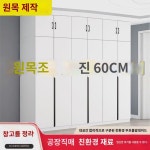 광둥 광저우 포산 심플 풀 원목 가구 공장 직판 옷장 특가 정리 모델 : 미라클 스킨