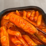 흰돌빨강떡볶이 | (NEW)빨강고구마 쌀떡볶이 밀키트 : 빨강고구마