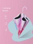 둥근 모서리 캐릭터 우산 남아 여자 유치원 등교 자외선 차단 맑은비 안전 우산 : 테히렌드