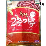 다대휴게소,다대기사식당 | 업소용 고춧가루 식자재(진성 다대기용 2.5K) 다대 기용 고운 대 용량식 자재 : 머니레드