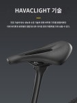 셀레로얄 숏코 쿠션 산악자전거 SR 안장 중공 컴포트 자전거 액세서리 시트 쿠션 : 부빈메르
